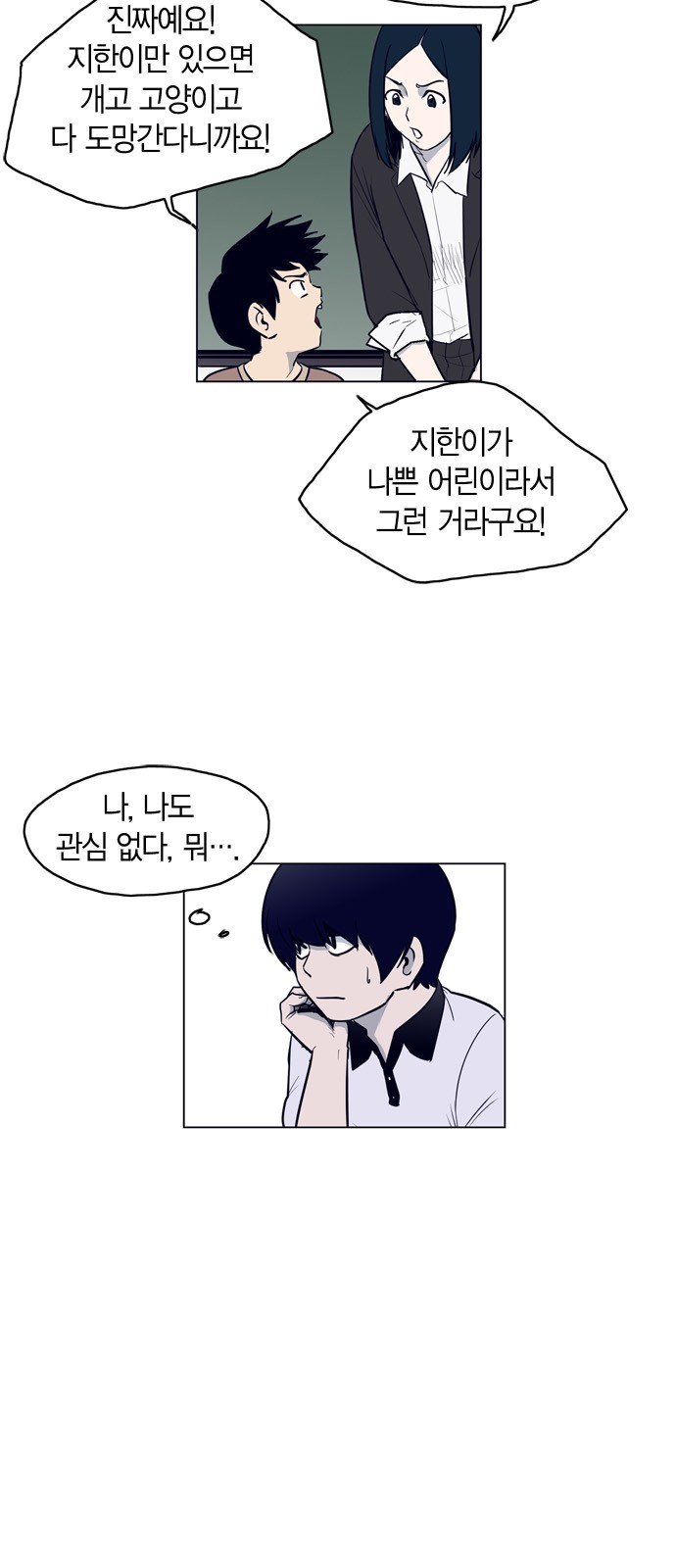 9 페이지