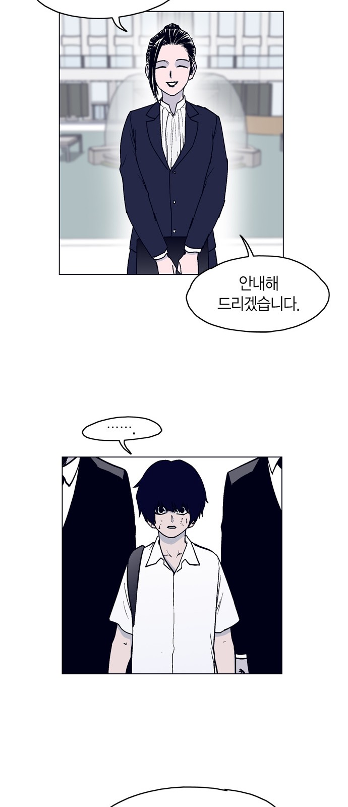 10 페이지