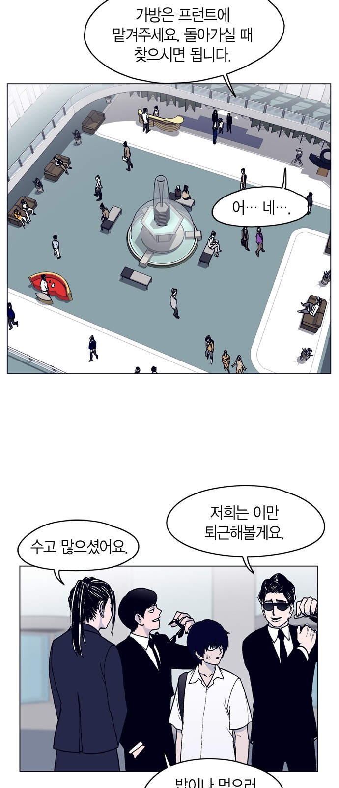 11 페이지