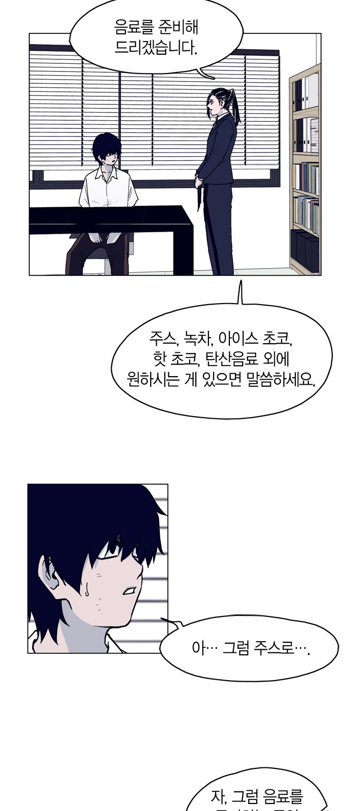 18 페이지