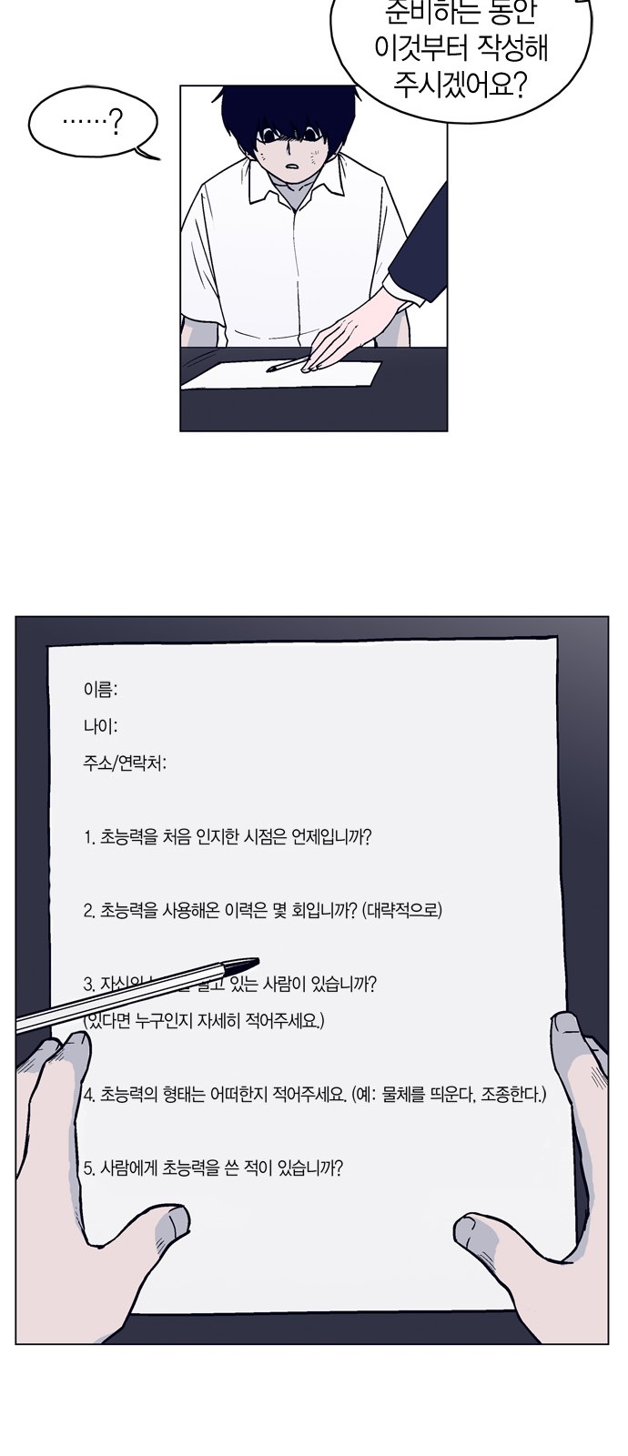19 페이지
