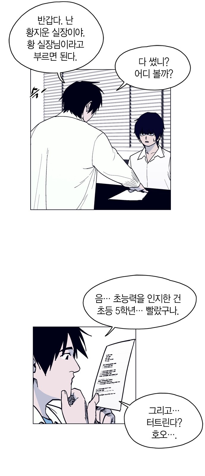 22 페이지