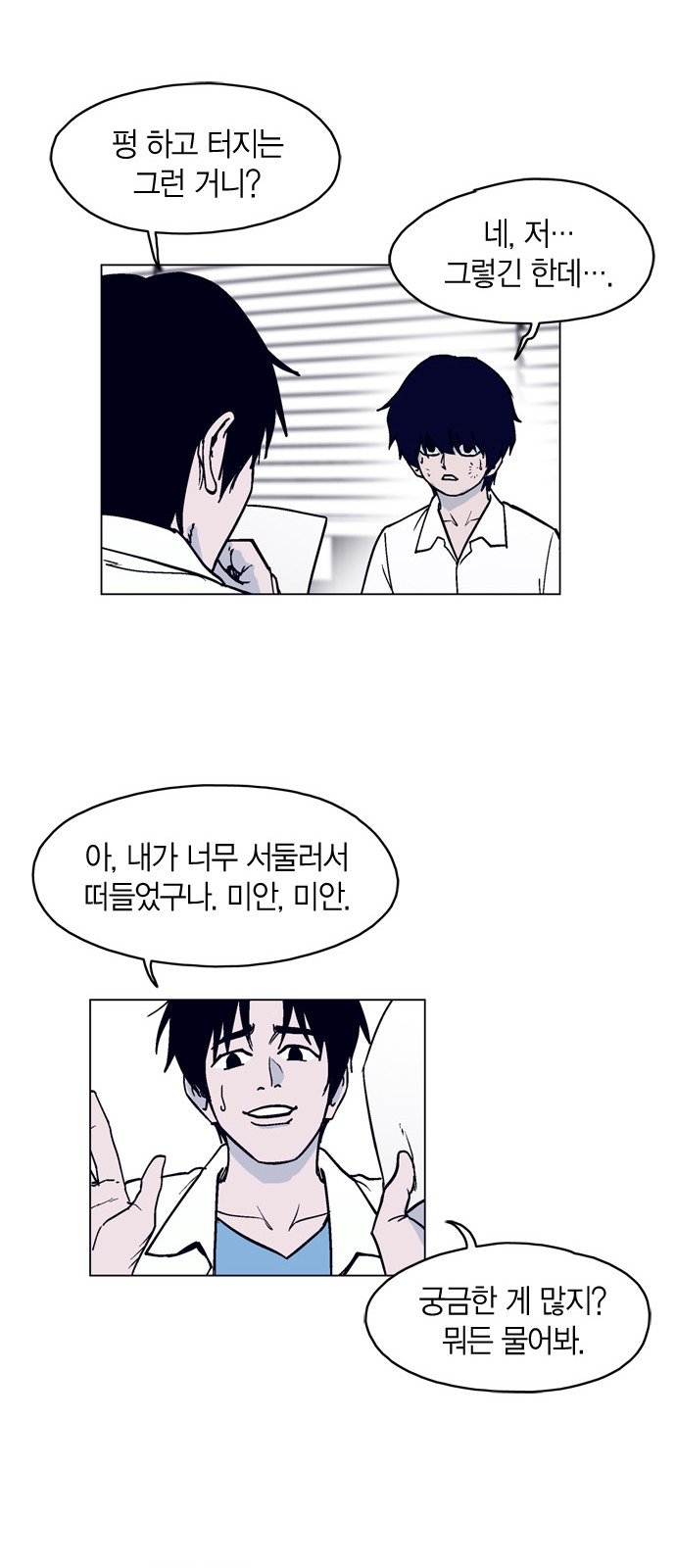 23 페이지