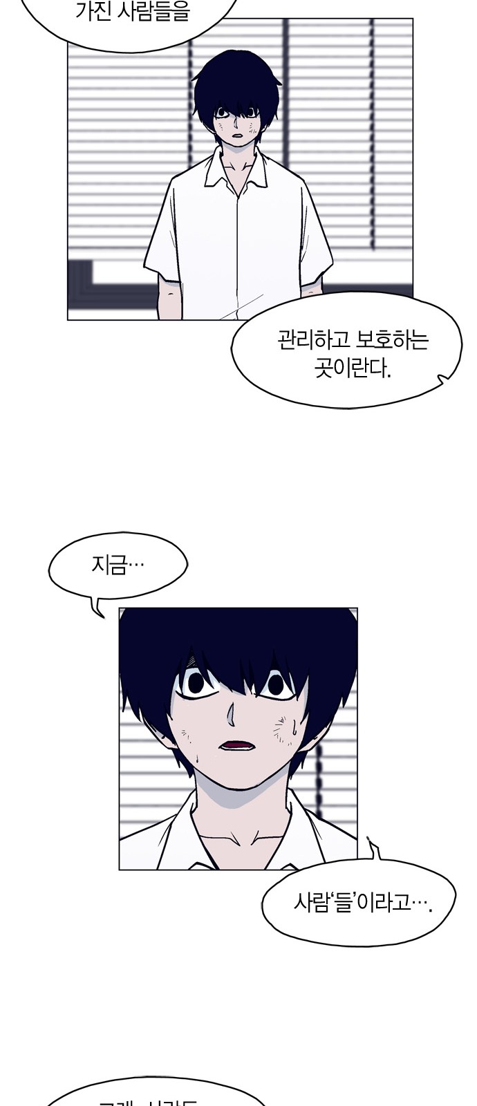 25 페이지