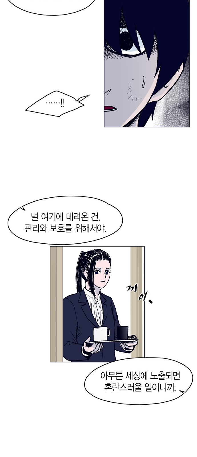 27 페이지