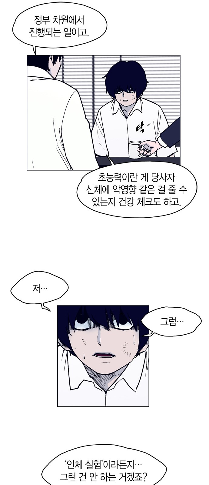 28 페이지