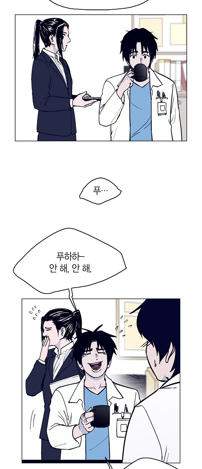 29 페이지