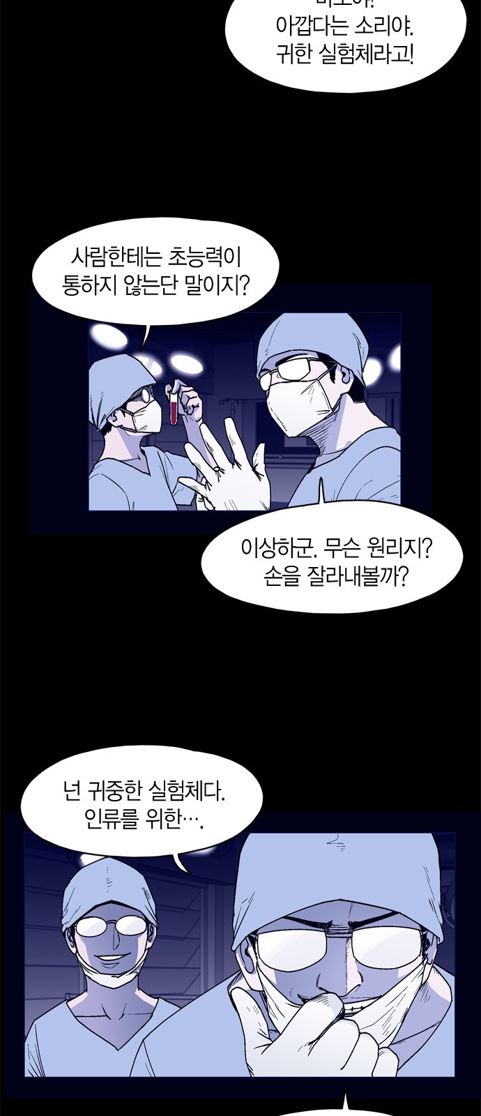 3 페이지
