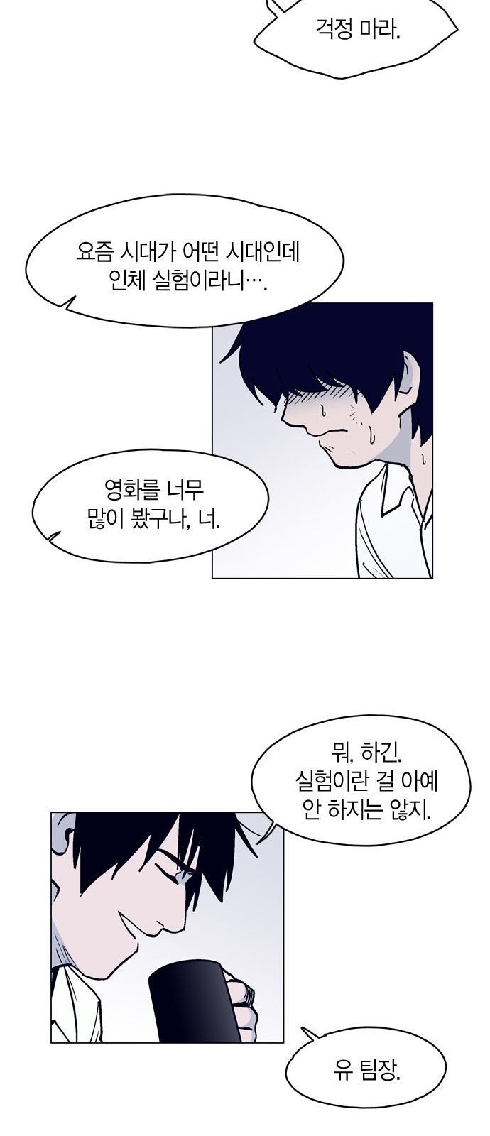 30 페이지