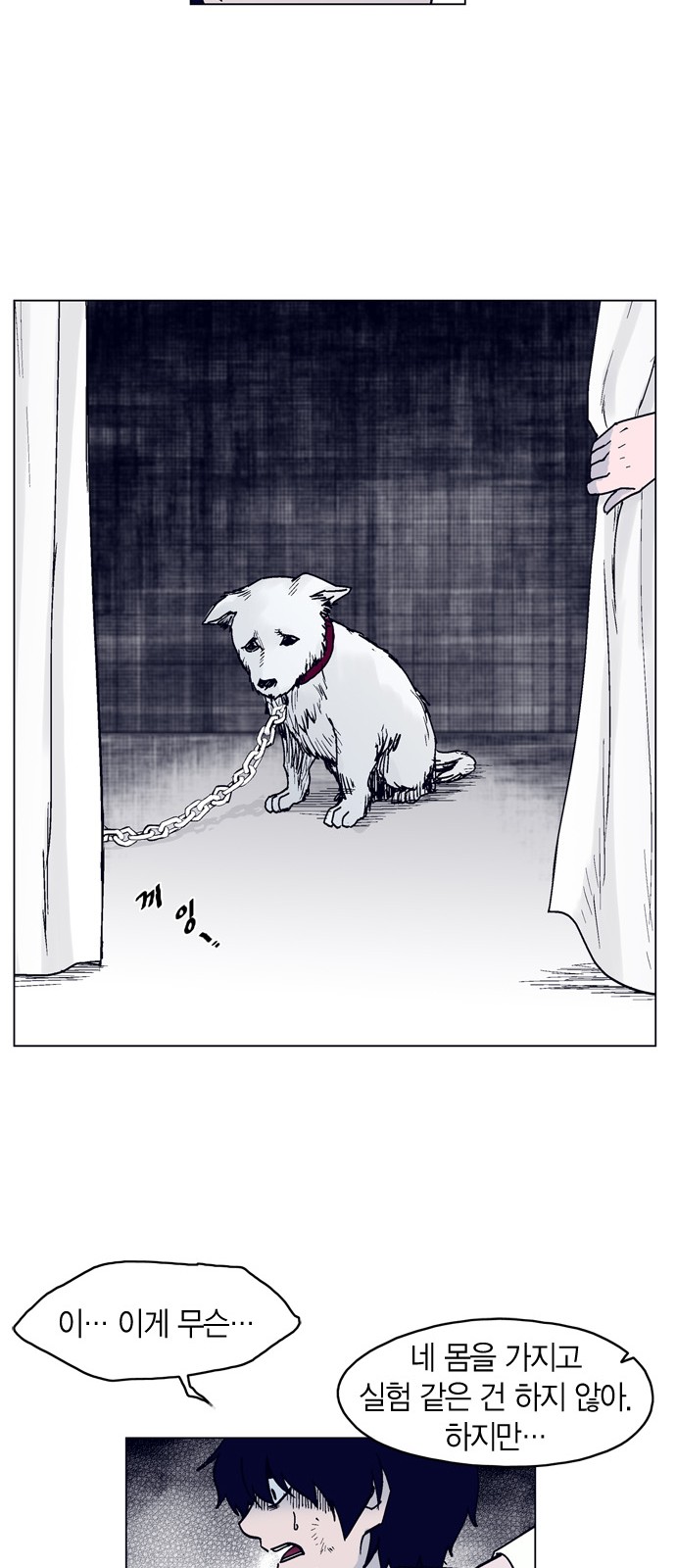32 페이지