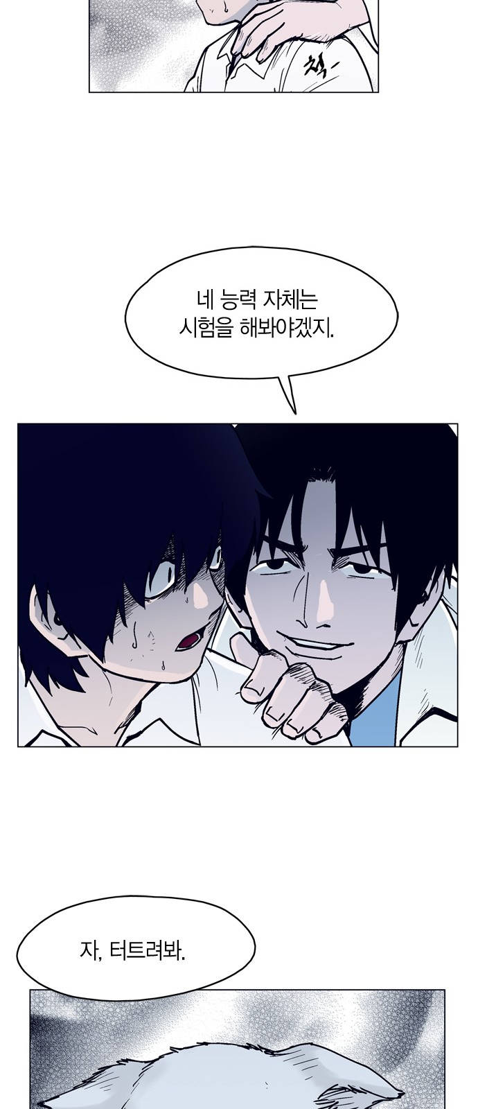 33 페이지
