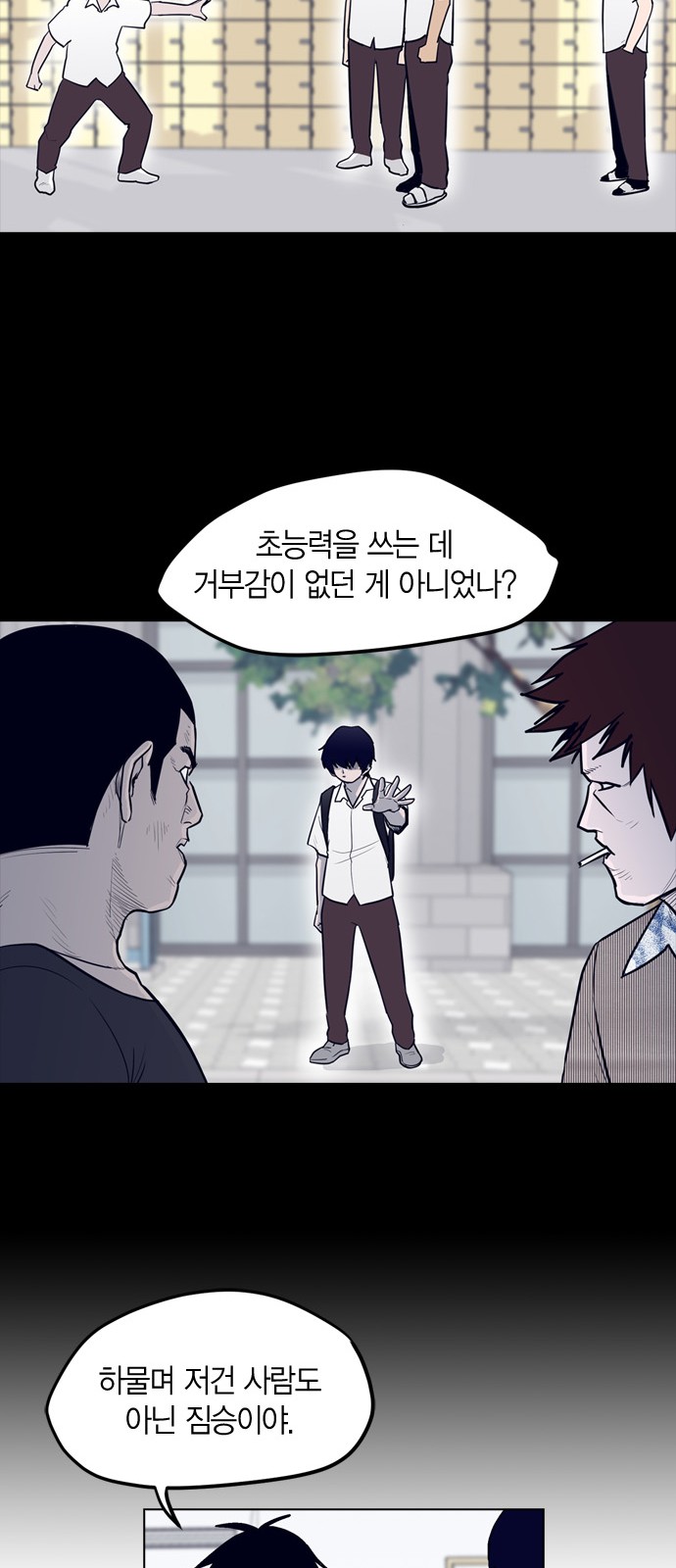 11 페이지