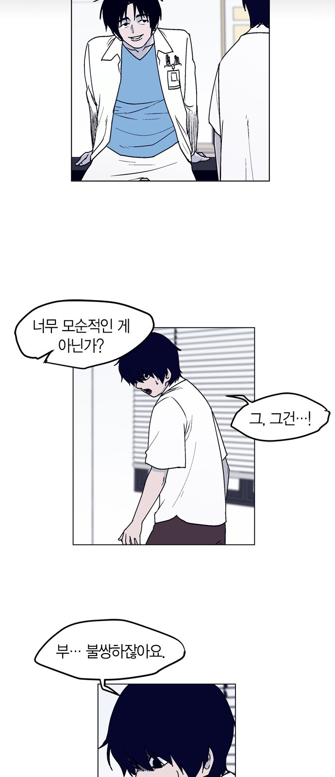 12 페이지