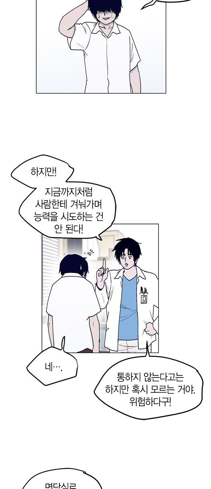 18 페이지