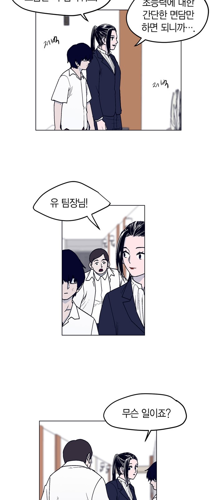 20 페이지