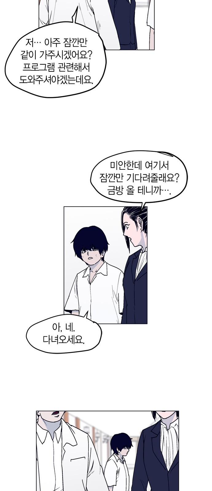21 페이지