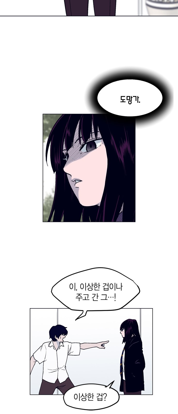 24 페이지