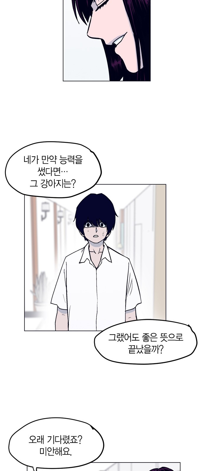 28 페이지