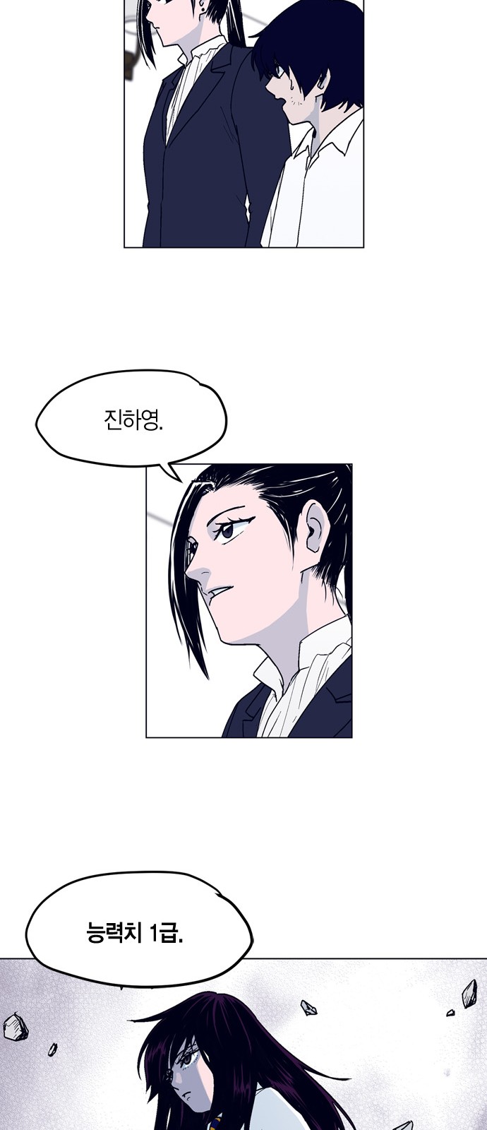 31 페이지