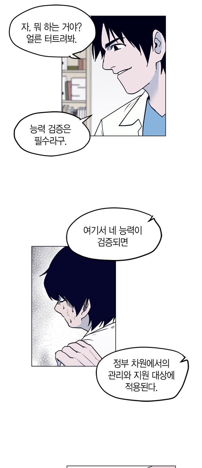 5 페이지