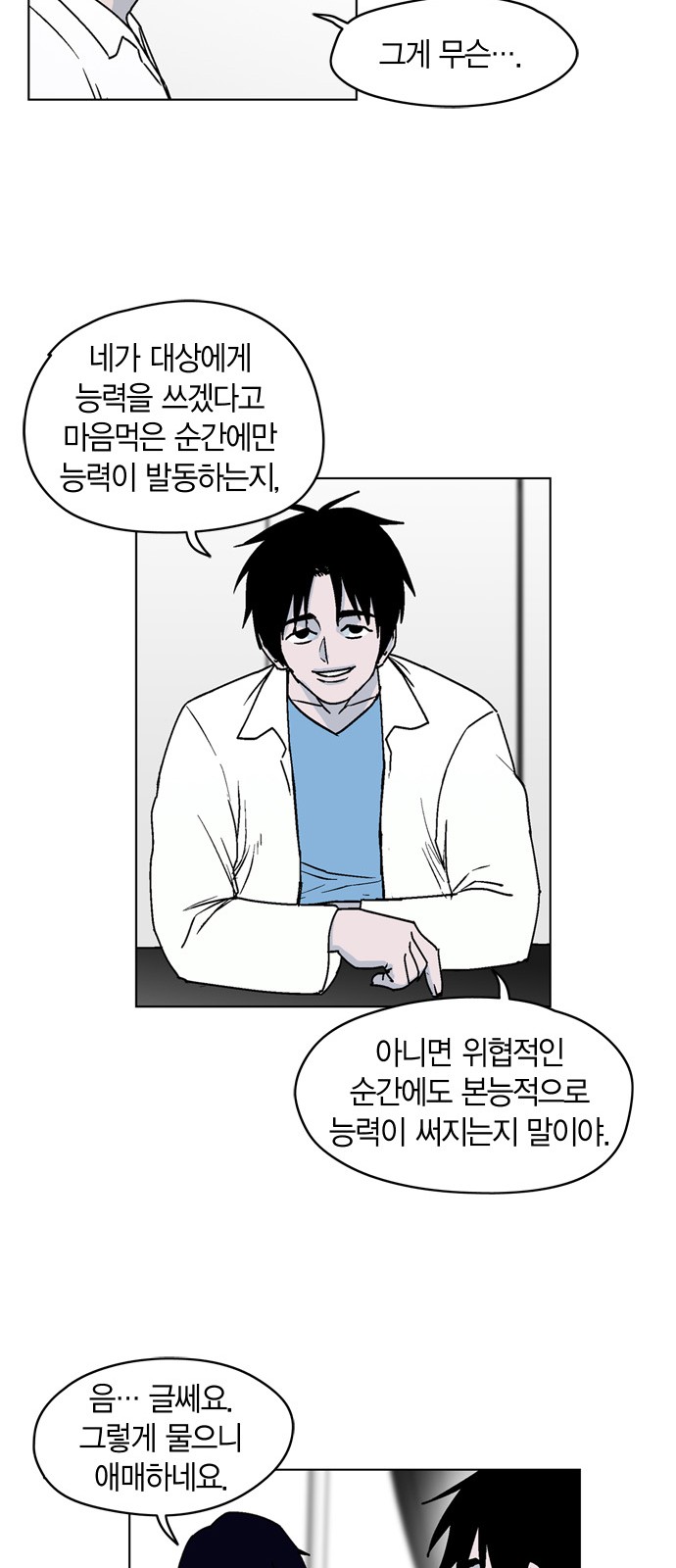 10 페이지