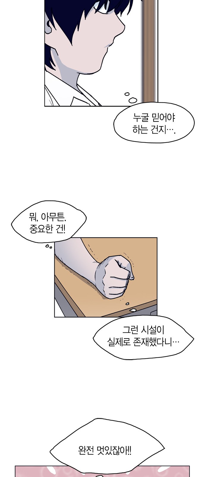 17 페이지