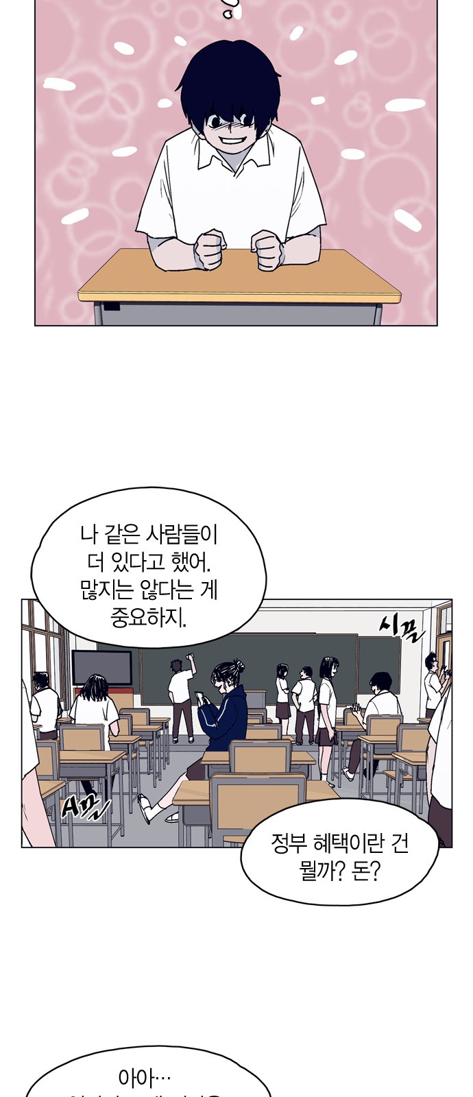 18 페이지