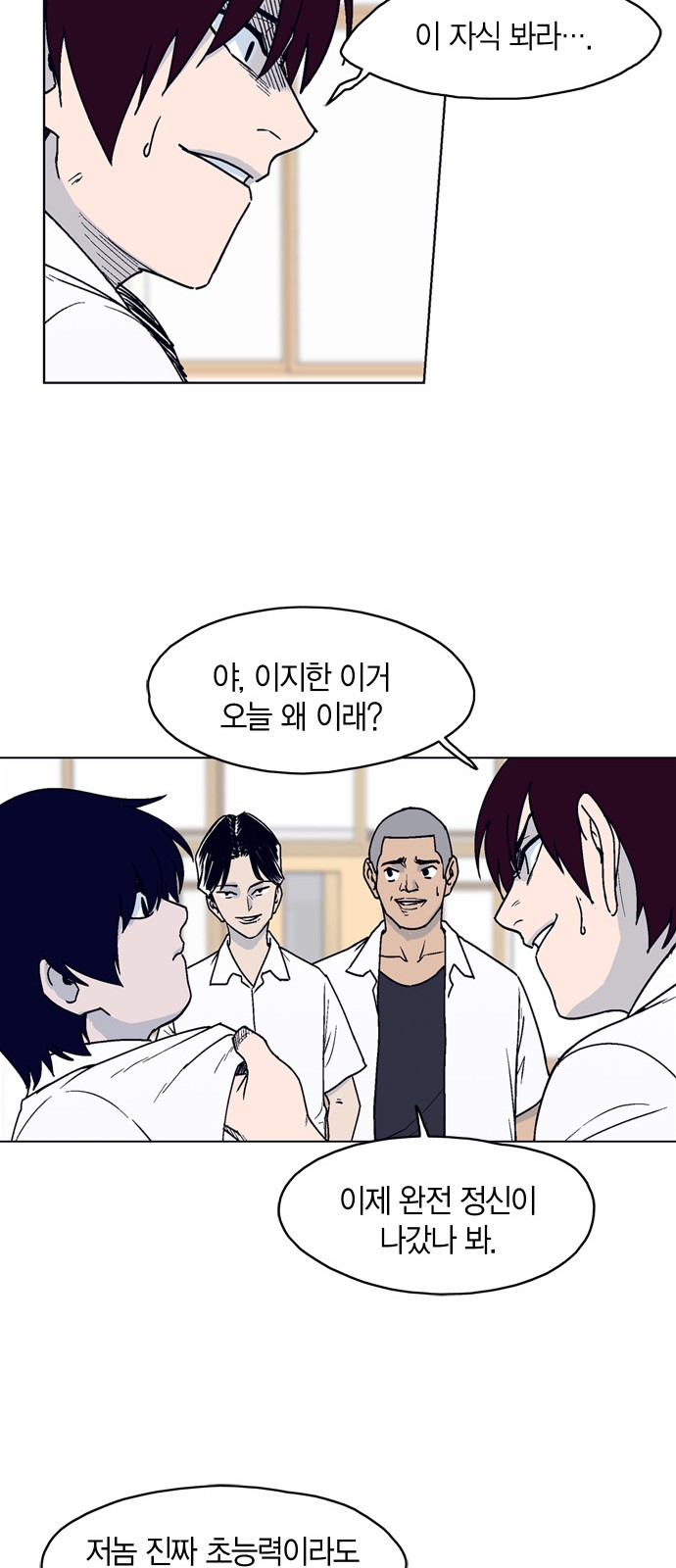 24 페이지