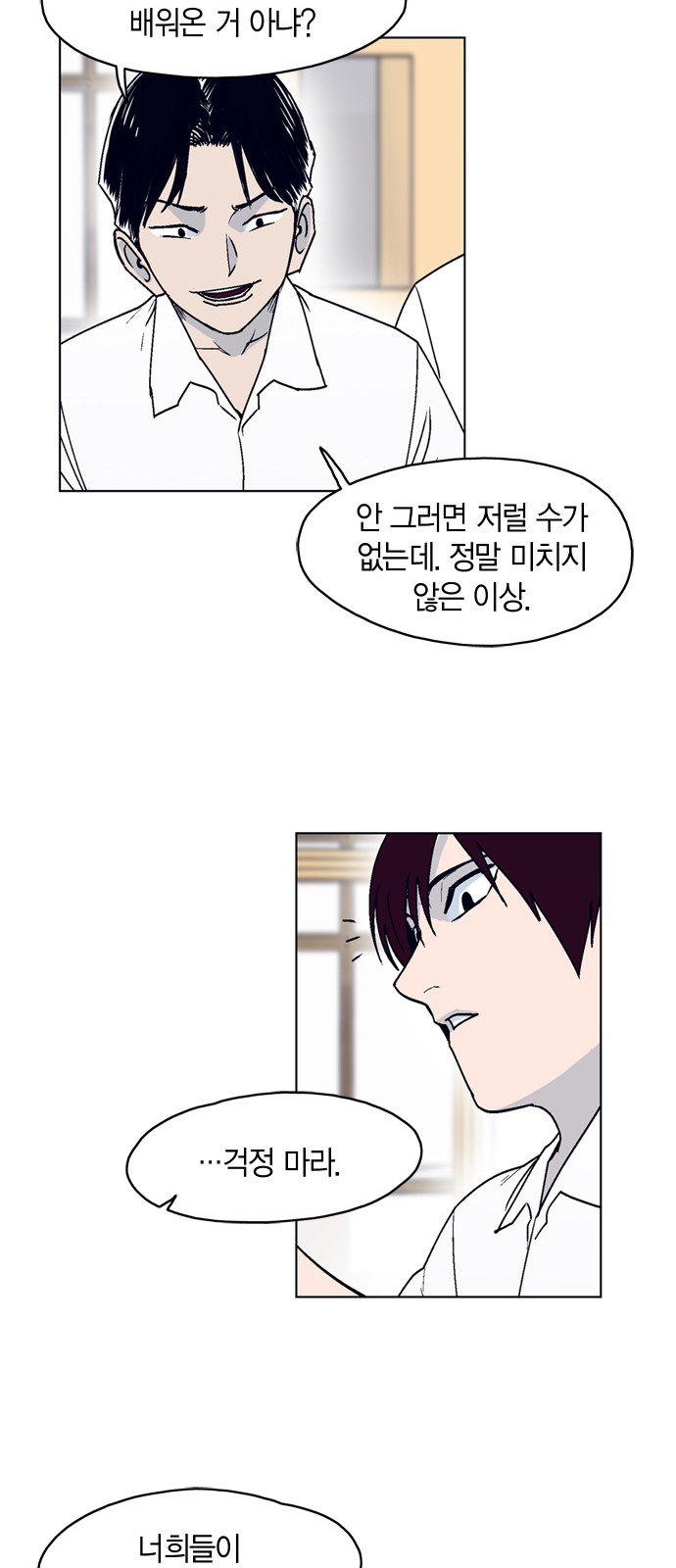 25 페이지