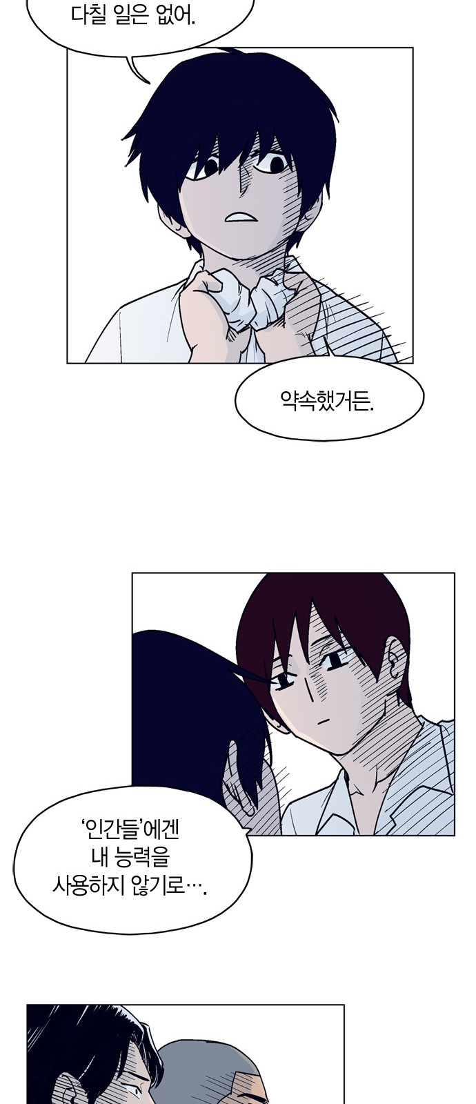 26 페이지