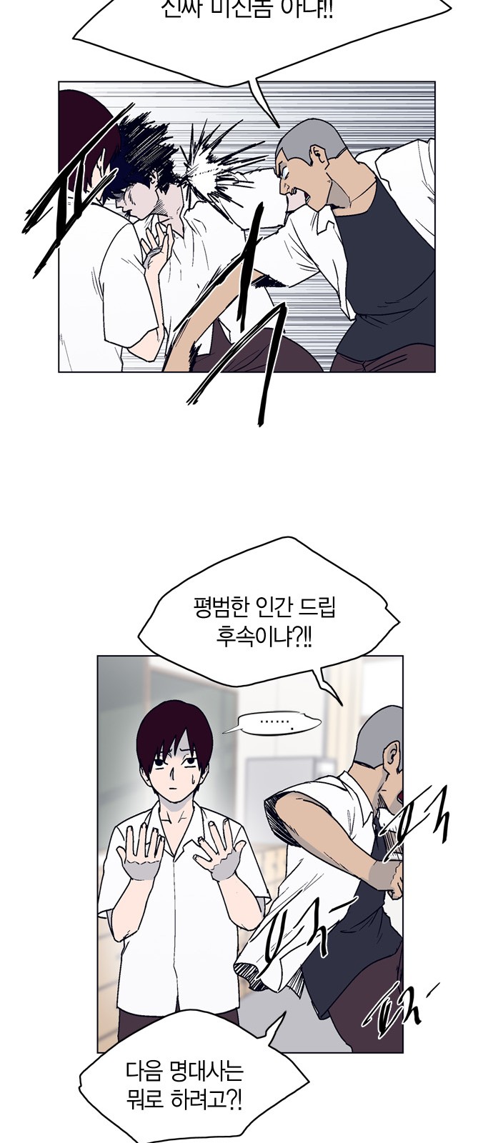 28 페이지