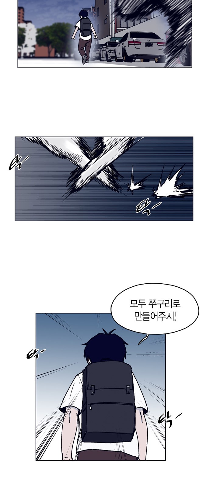 31 페이지