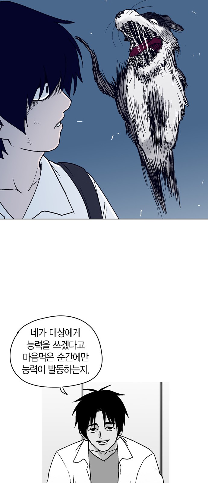33 페이지