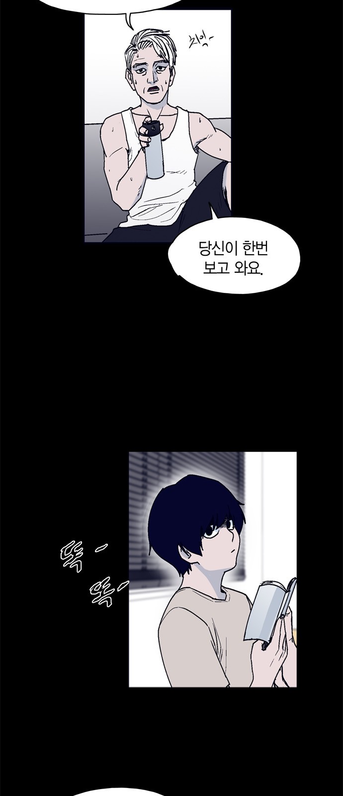 4 페이지