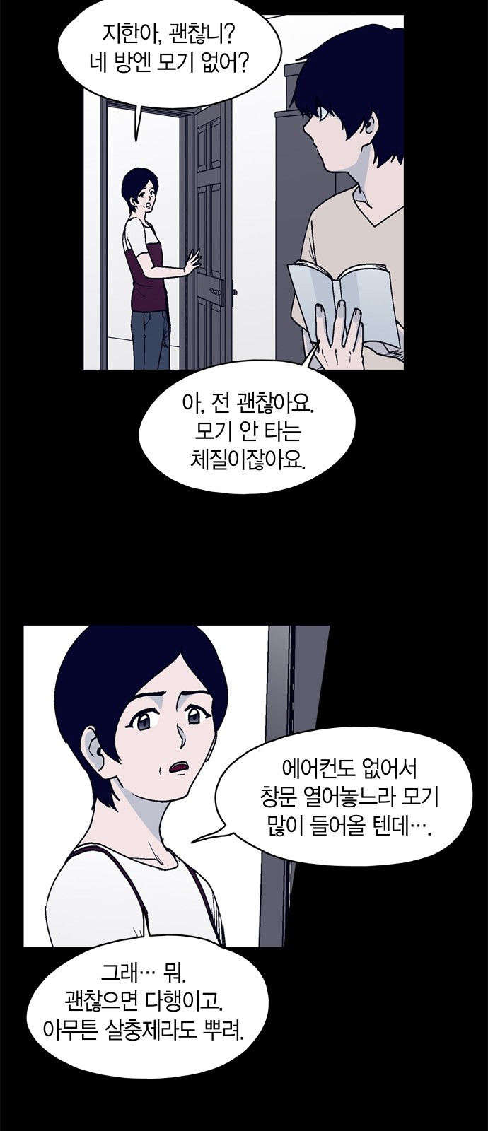 5 페이지