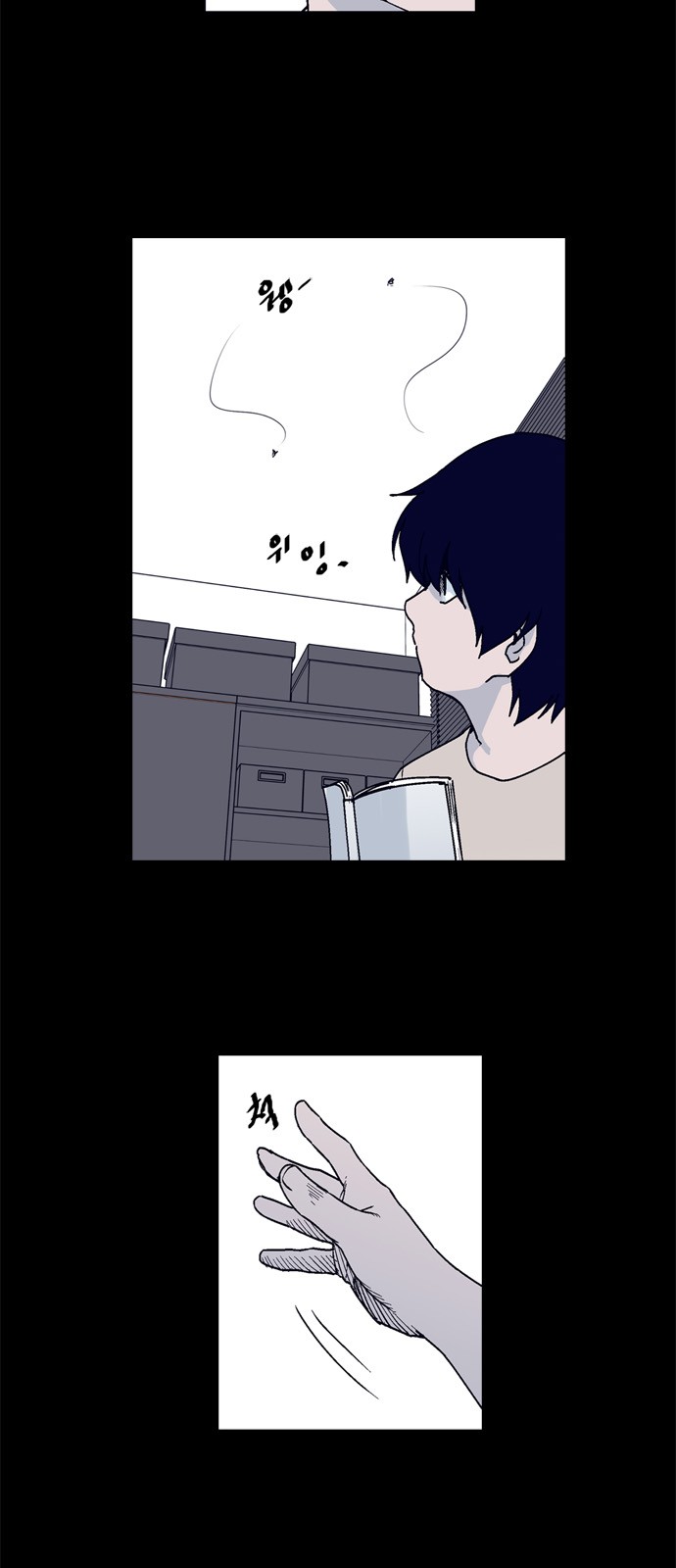 7 페이지