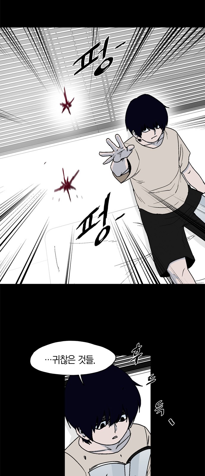 8 페이지