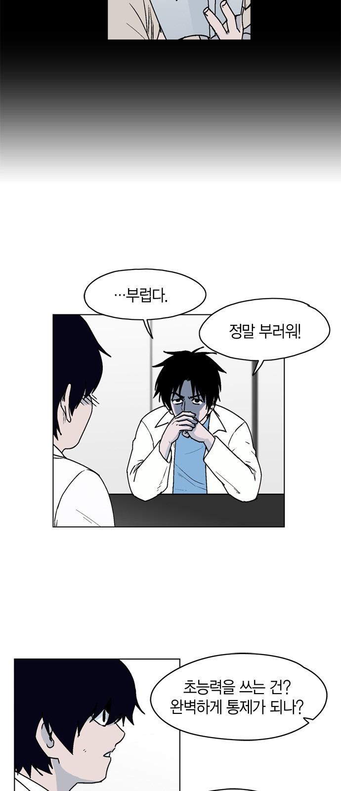 9 페이지
