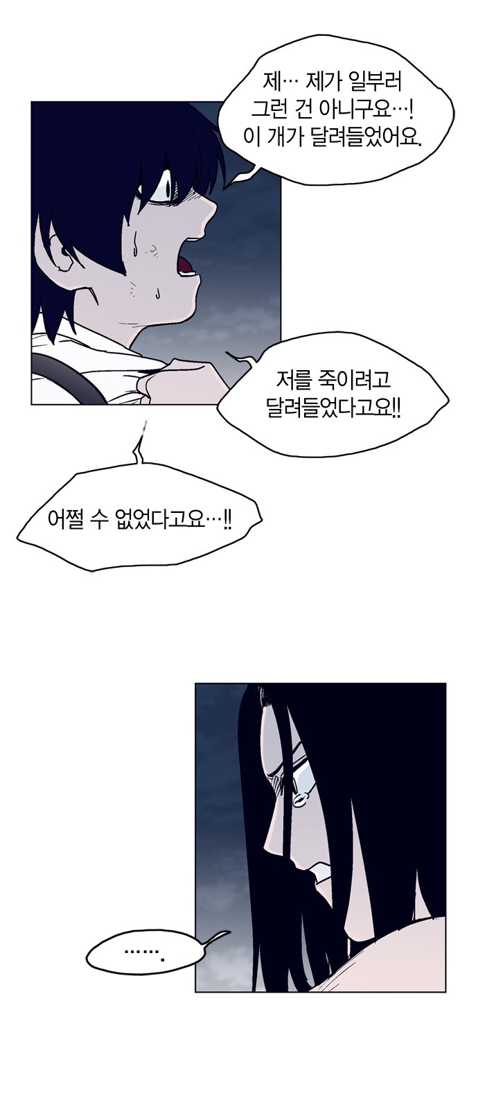 12 페이지