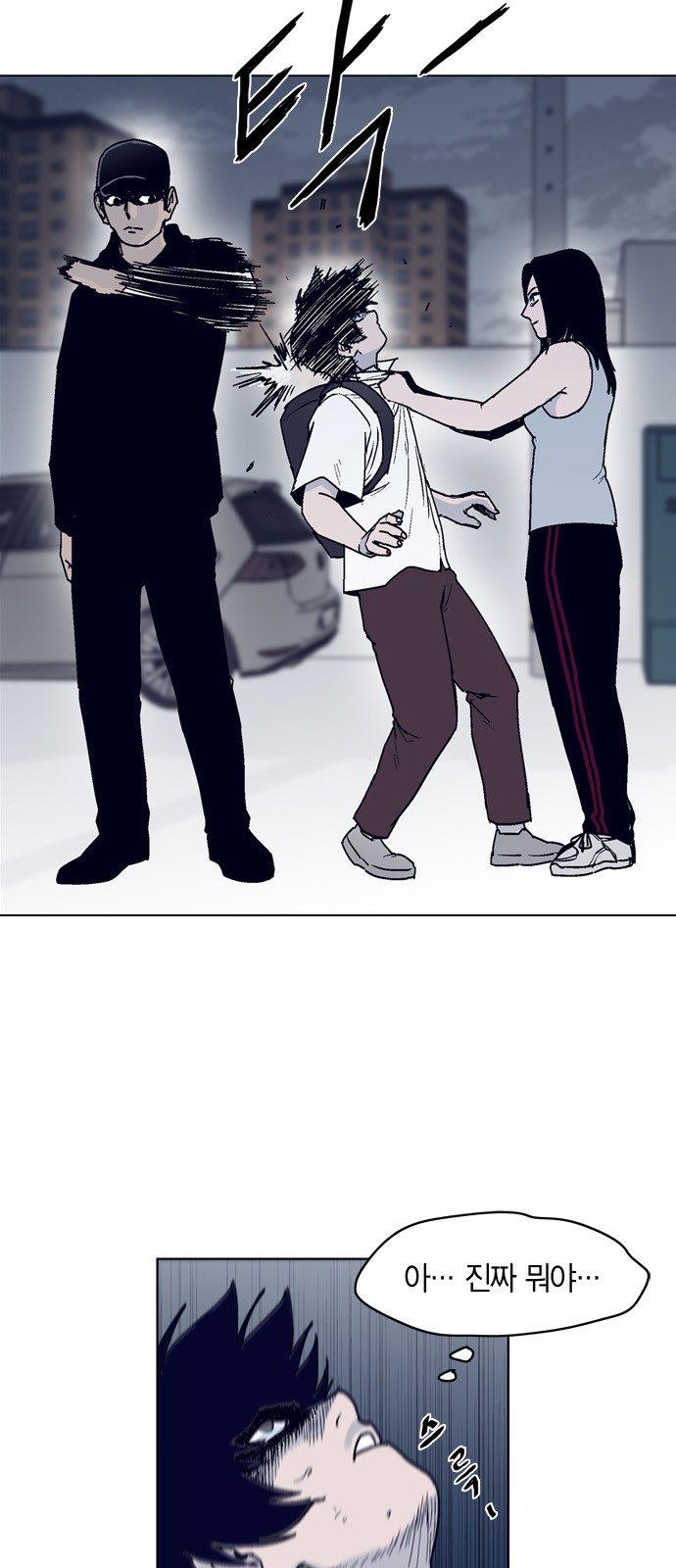 14 페이지