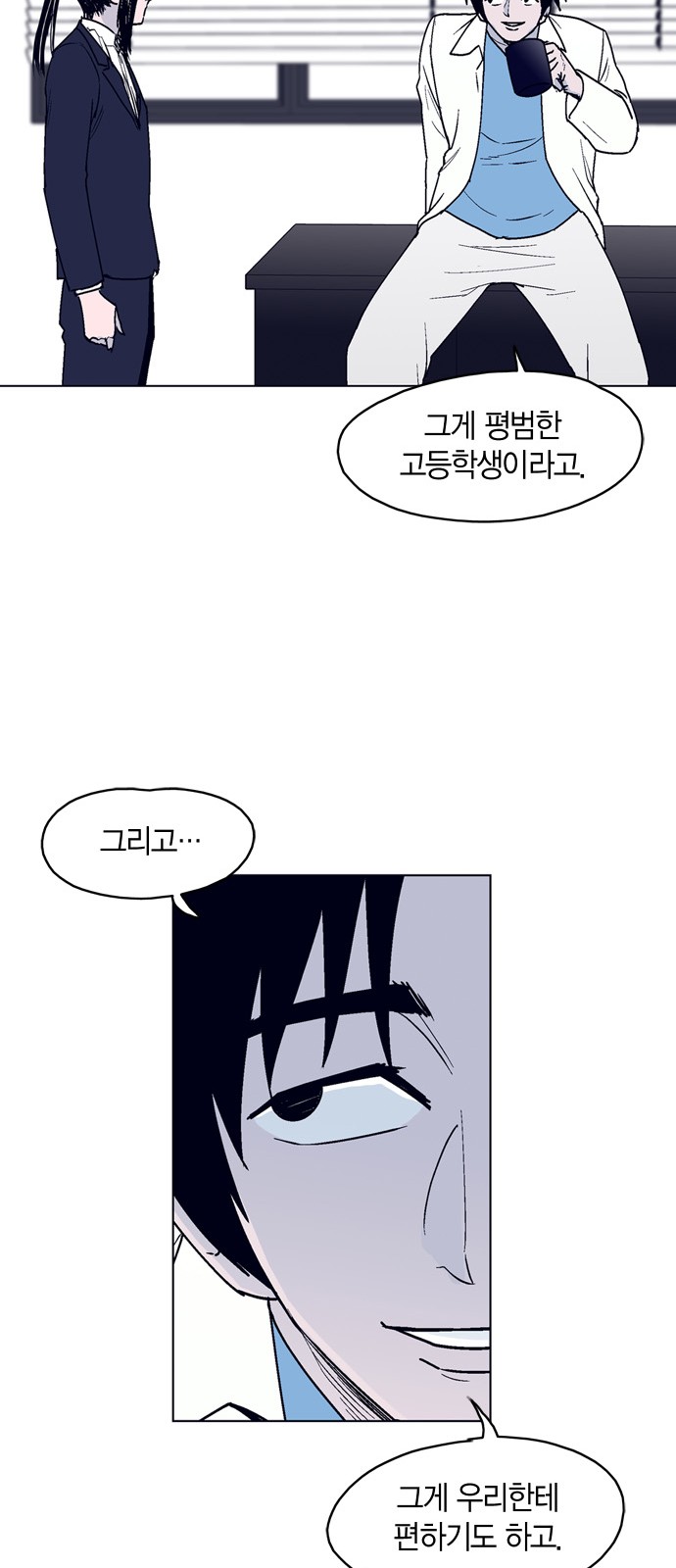 19 페이지
