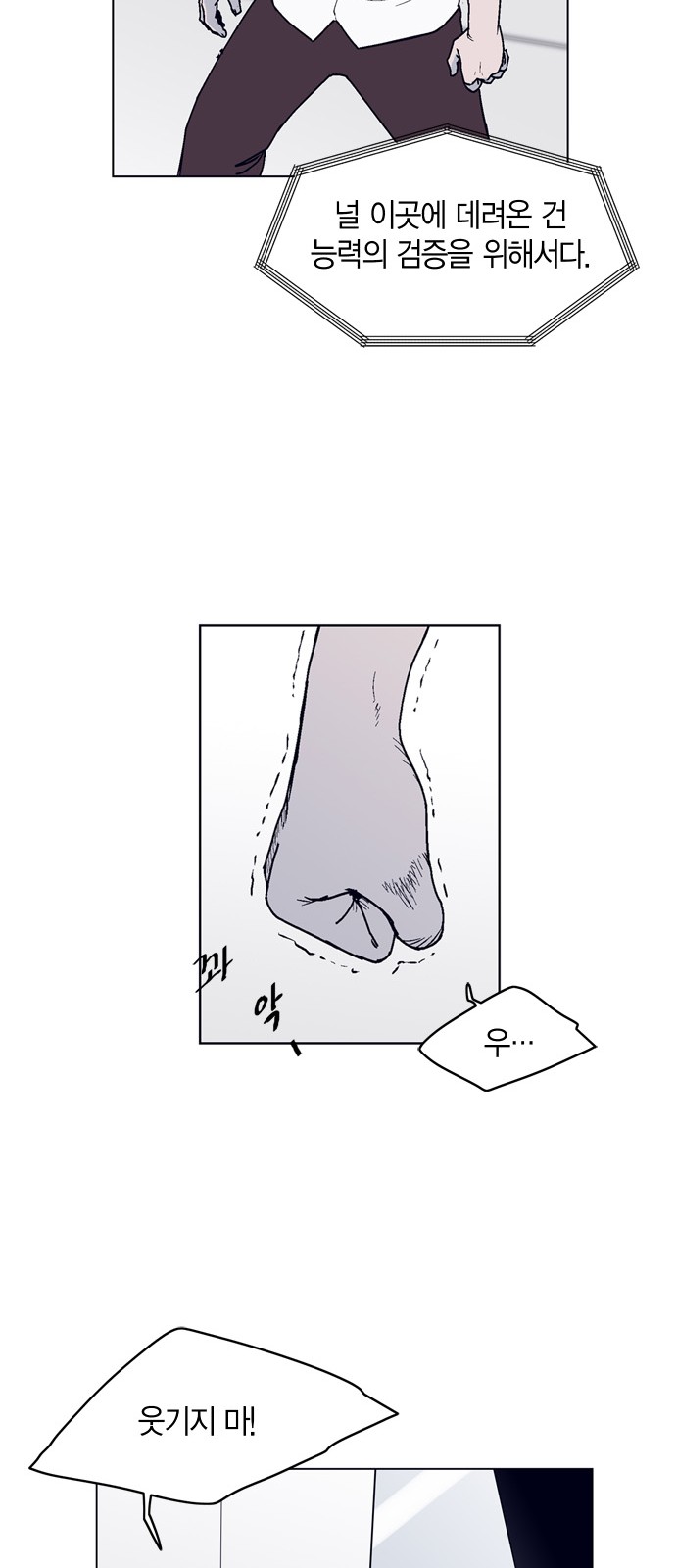 25 페이지
