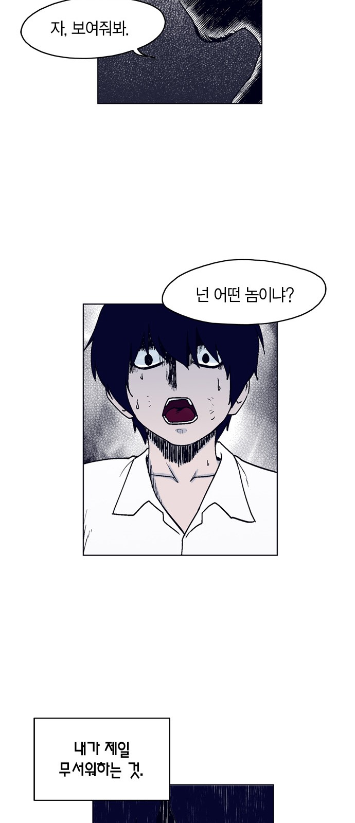 34 페이지