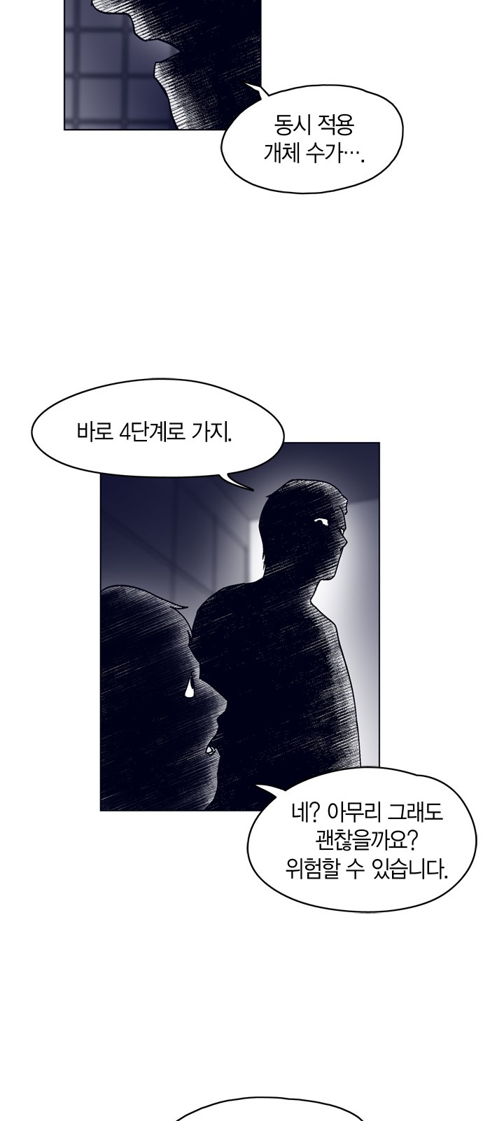 37 페이지