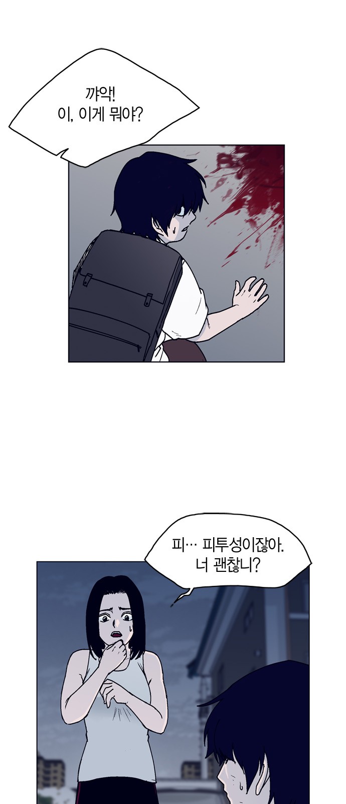 8 페이지