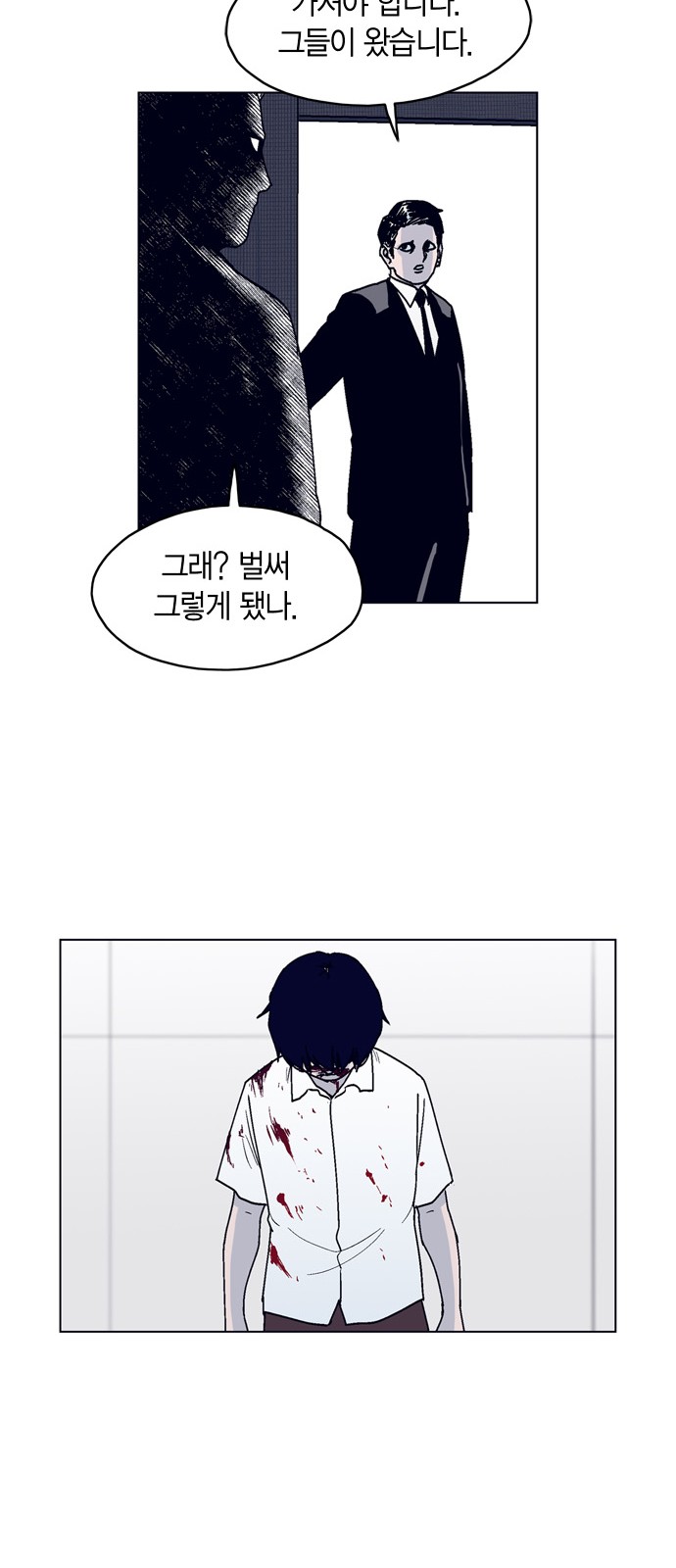 33 페이지