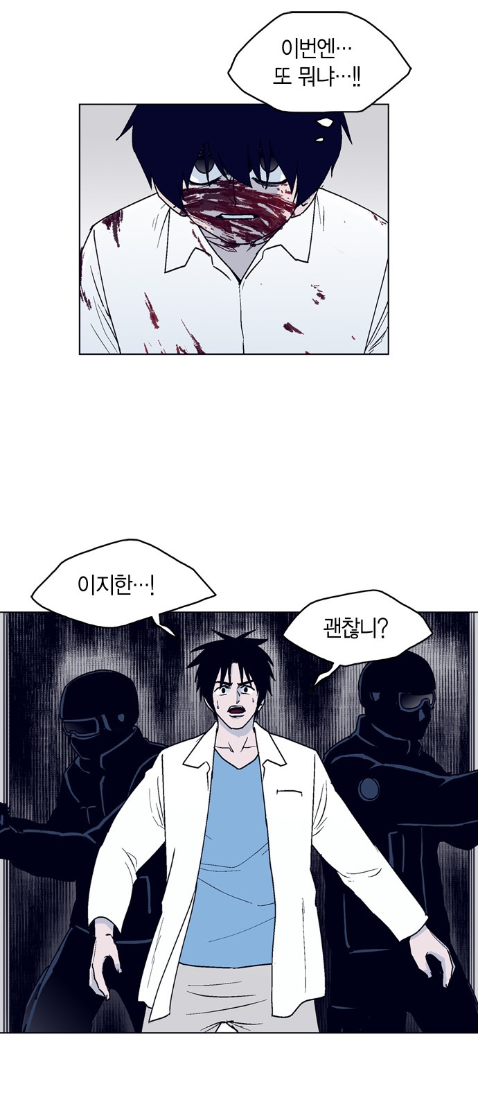 35 페이지