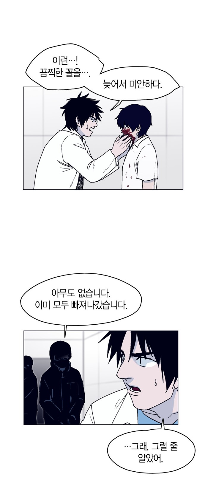 36 페이지