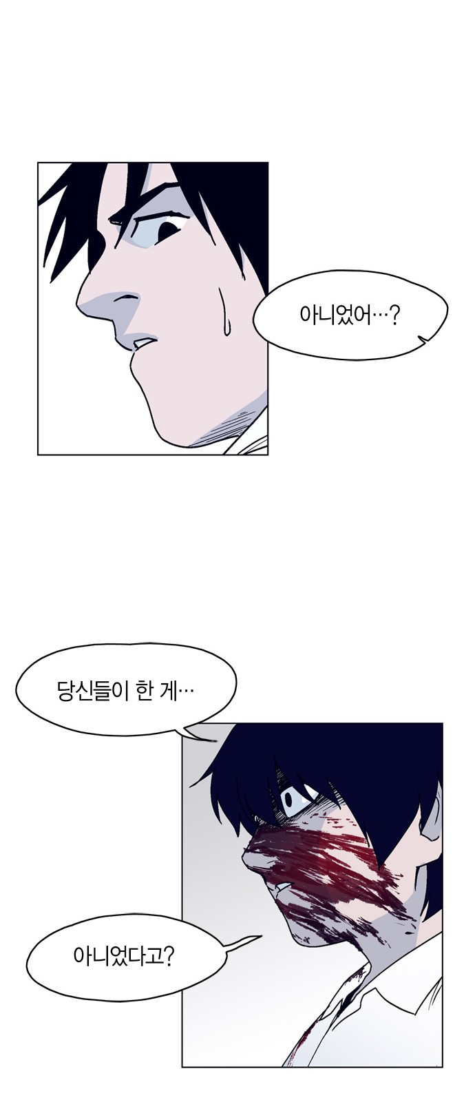 37 페이지