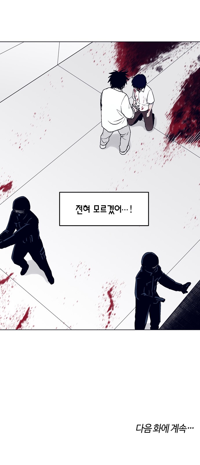 41 페이지